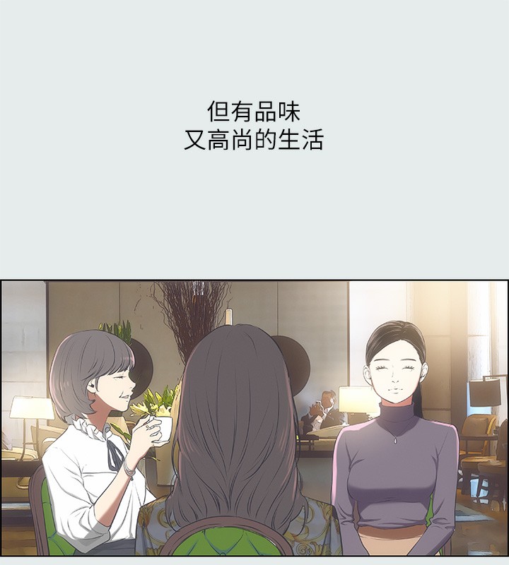 第15话-女生的第一次 - 第21.jpg页