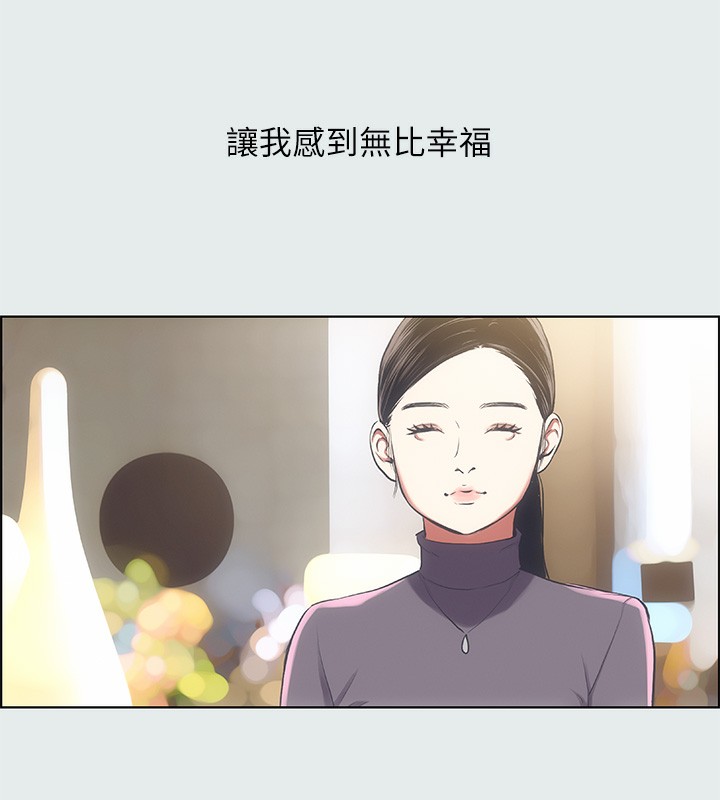 第15话-女生的第一次 - 第22.jpg页