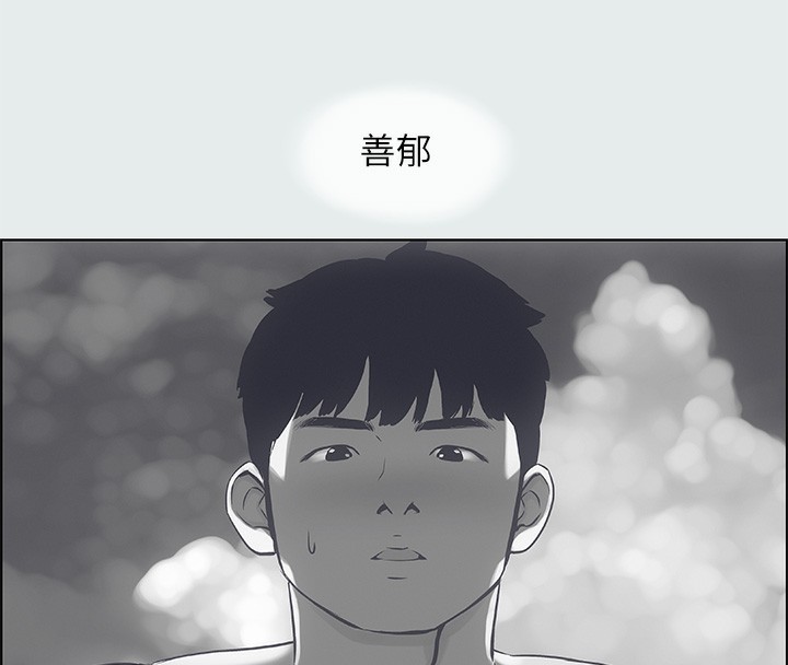 第15话-女生的第一次 - 第28.jpg页