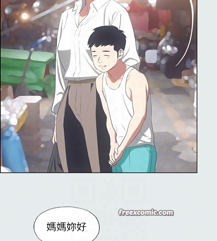 第15话-女生的第一次 - 第32.jpg页