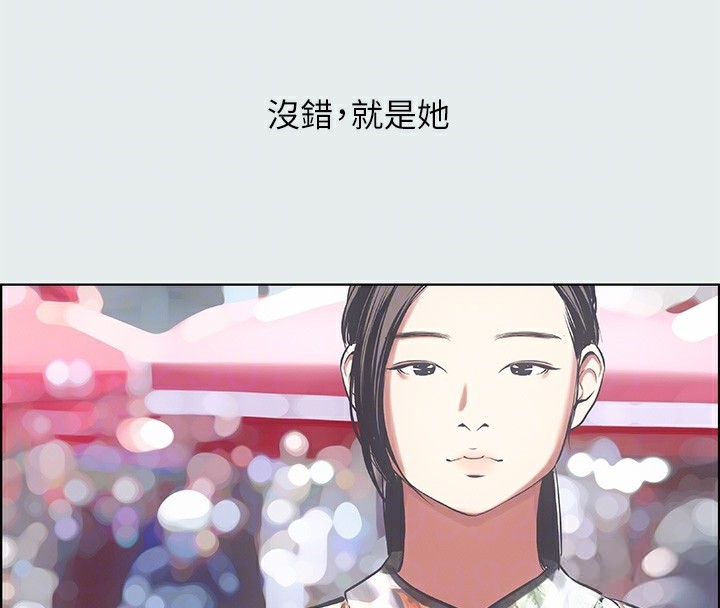 第15话-女生的第一次 - 第34.jpg页