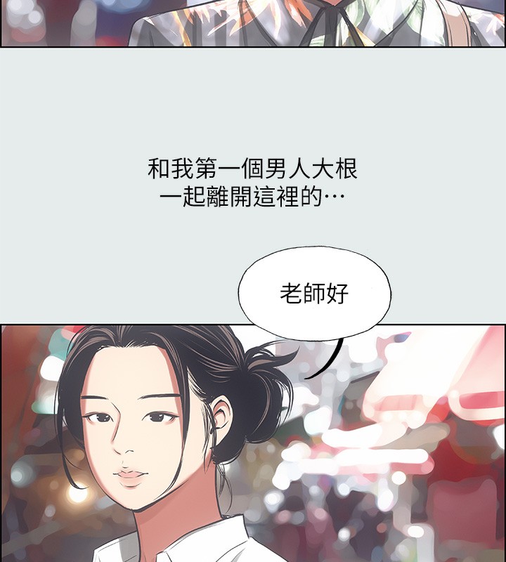 第15话-女生的第一次 - 第35.jpg页