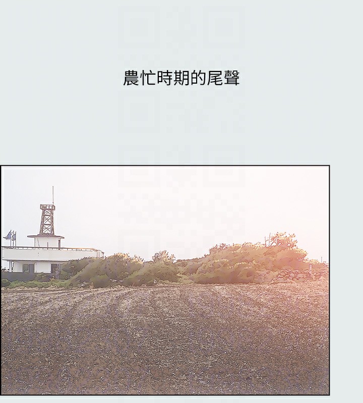 第15话-女生的第一次 - 第42.jpg页