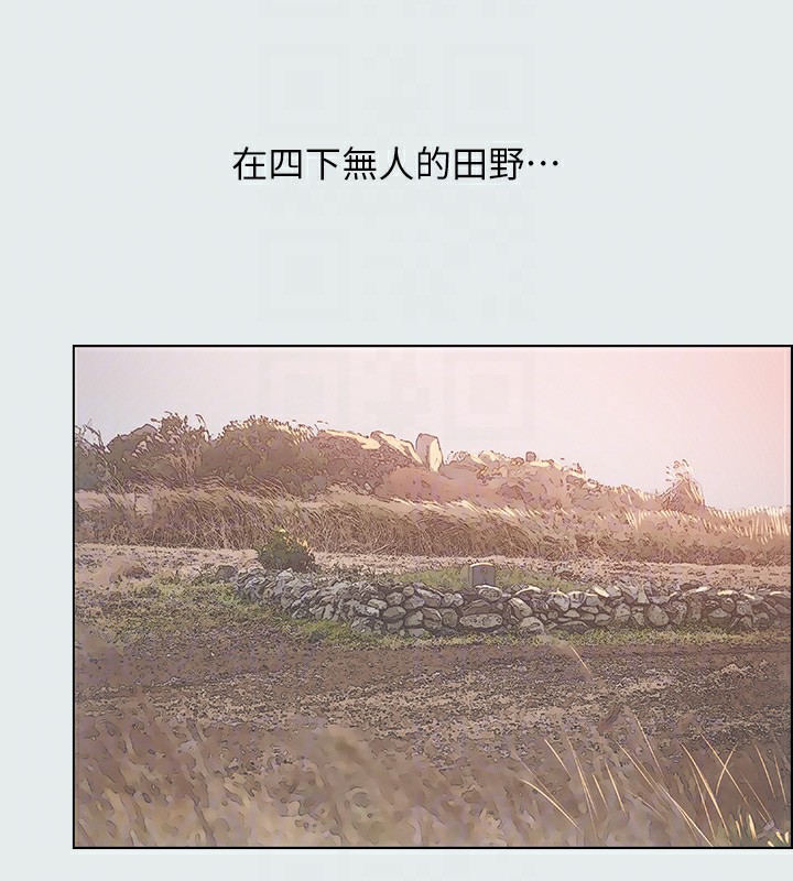 第15话-女生的第一次 - 第43.jpg页
