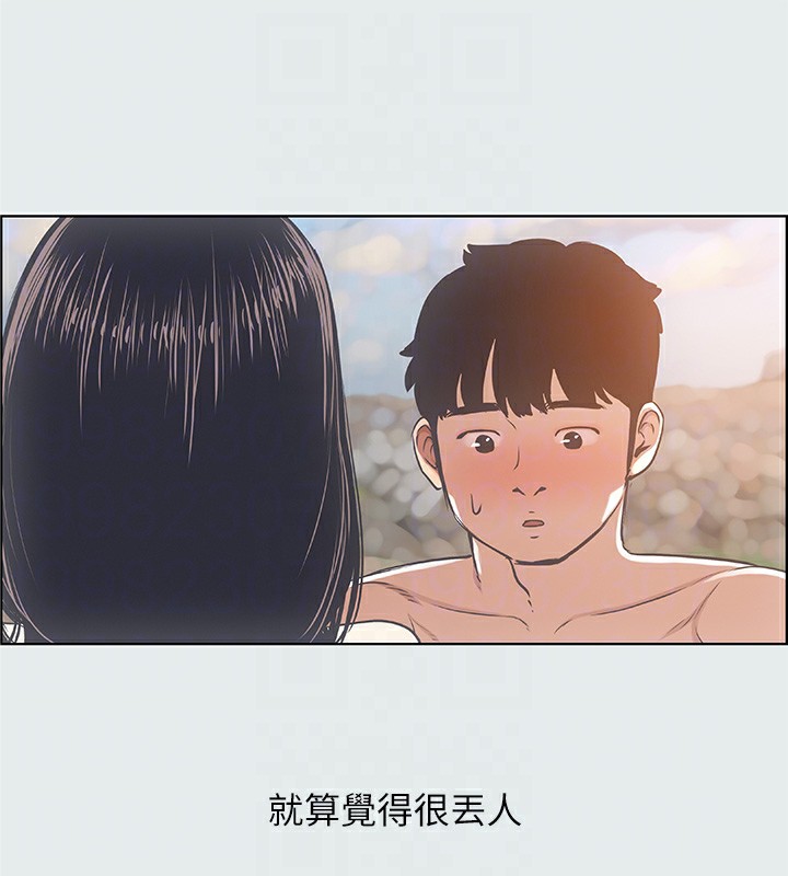 第15话-女生的第一次 - 第75.jpg页