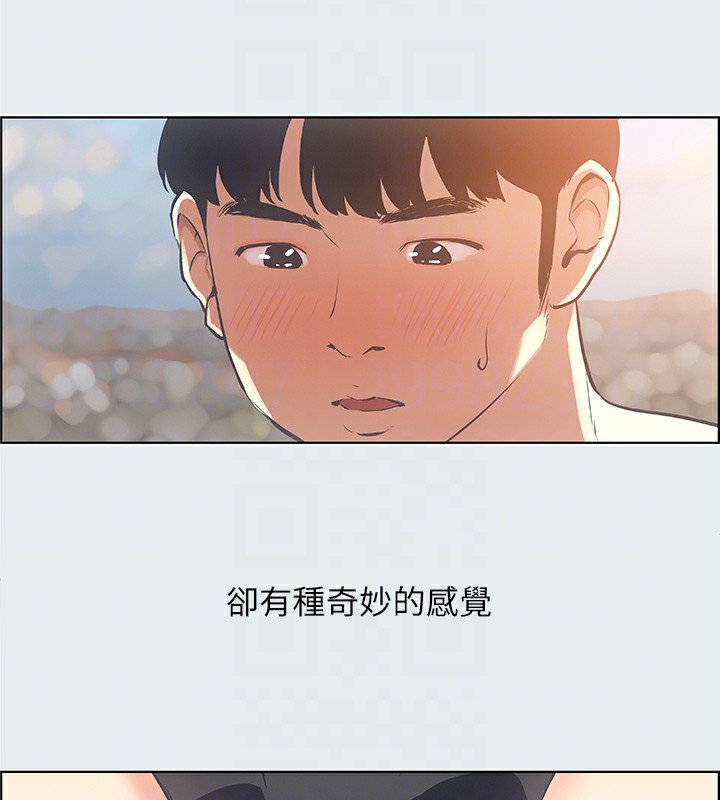第15话-女生的第一次 - 第76.jpg页