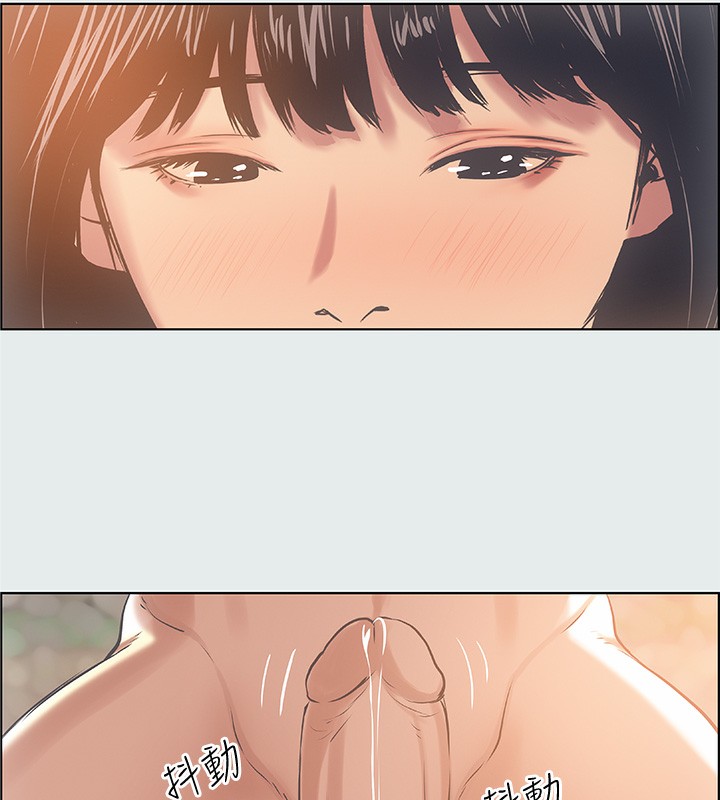 第15话-女生的第一次 - 第79.jpg页