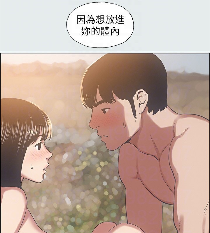 第15话-女生的第一次 - 第82.jpg页