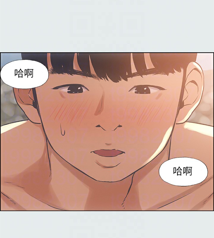 第15话-女生的第一次 - 第100.jpg页