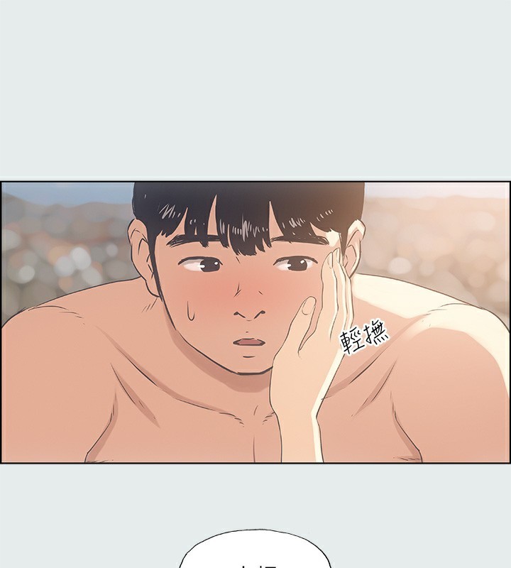 第15话-女生的第一次 - 第104.jpg页