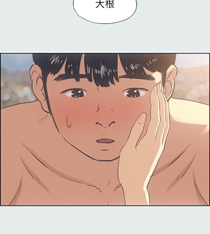 第15话-女生的第一次 - 第105.jpg页