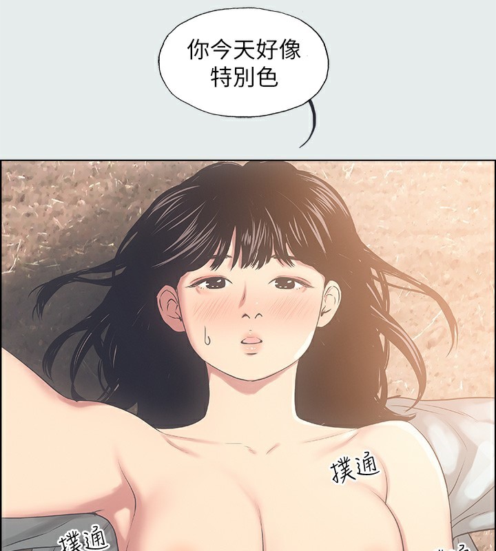 第15话-女生的第一次 - 第106.jpg页