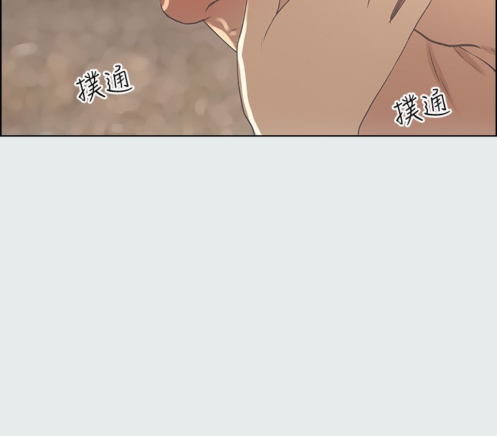 第15话-女生的第一次 - 第108.jpg页