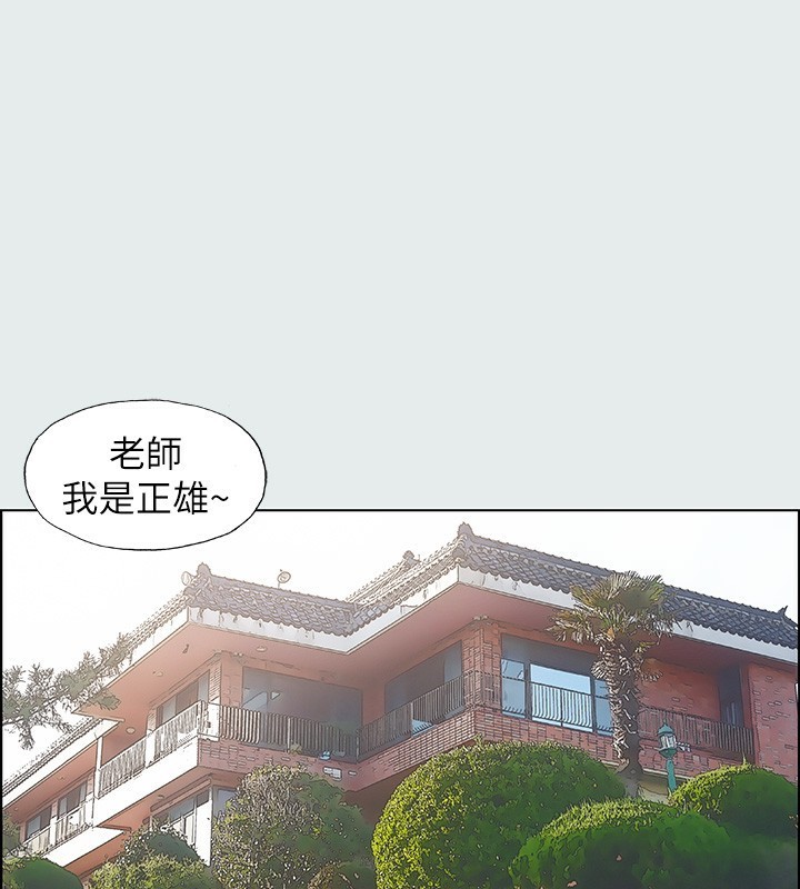 第17话-孤傲的女人 - 第1.jpg页