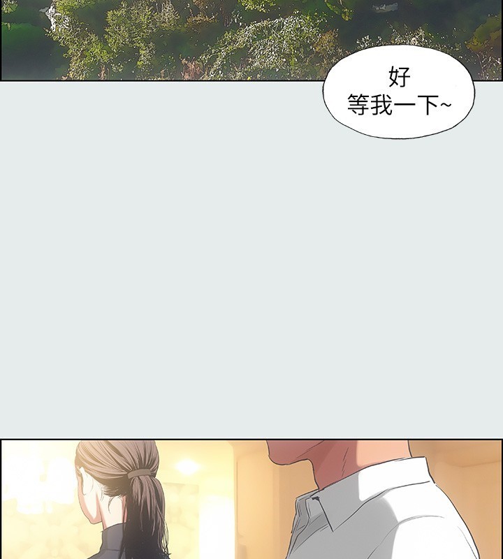 第17话-孤傲的女人 - 第2.jpg页