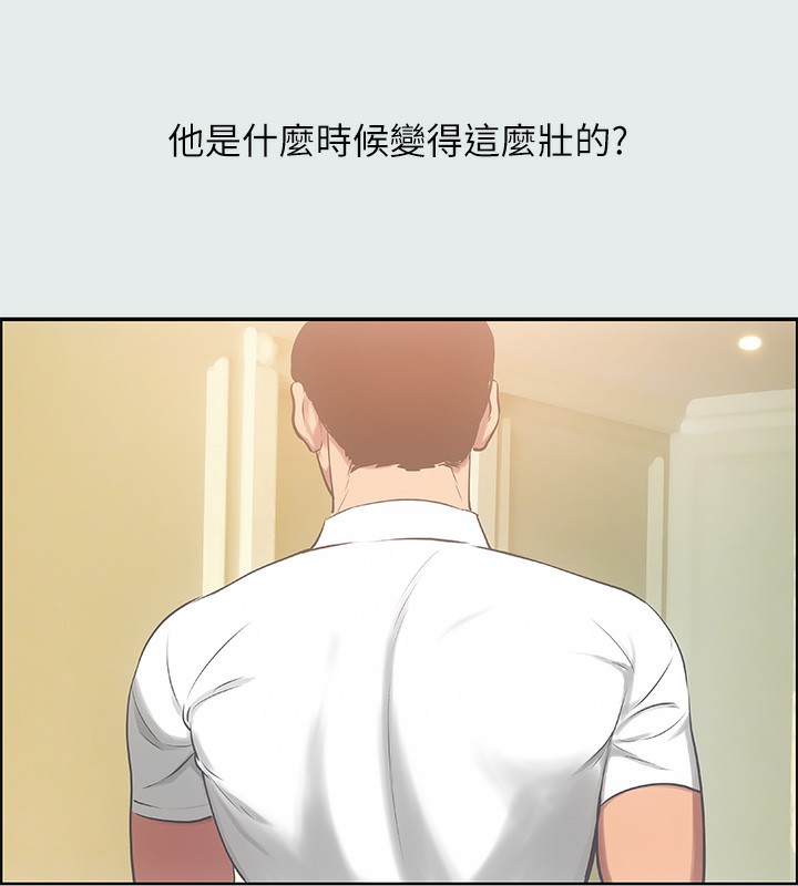 第17话-孤傲的女人 - 第6.jpg页