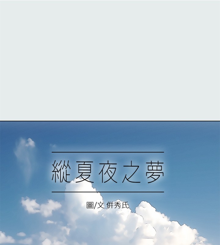 第17话-孤傲的女人 - 第7.jpg页