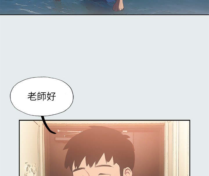 第17话-孤傲的女人 - 第9.jpg页
