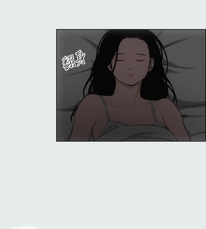 第17话-孤傲的女人 - 第14.jpg页