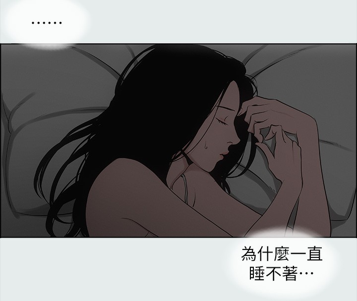 第17话-孤傲的女人 - 第15.jpg页