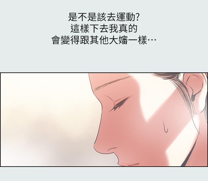 第17话-孤傲的女人 - 第22.jpg页