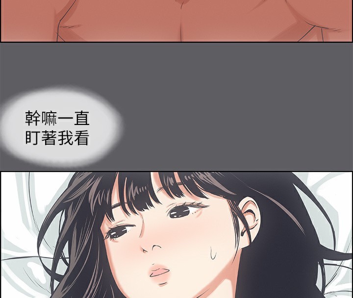 第17话-孤傲的女人 - 第26.jpg页
