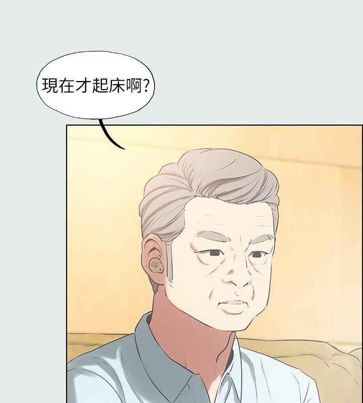 第17话-孤傲的女人 - 第34.jpg页