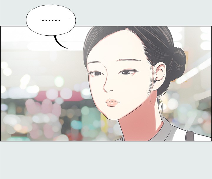 第17话-孤傲的女人 - 第47.jpg页