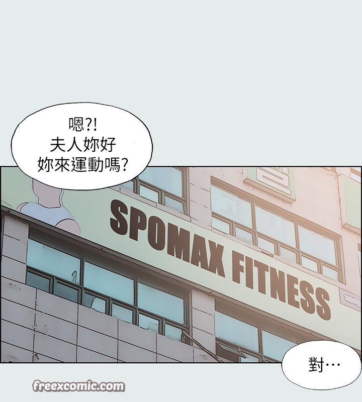 第17话-孤傲的女人 - 第48.jpg页