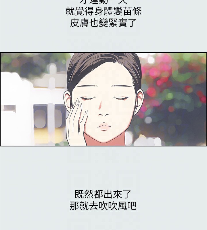 第17话-孤傲的女人 - 第51.jpg页