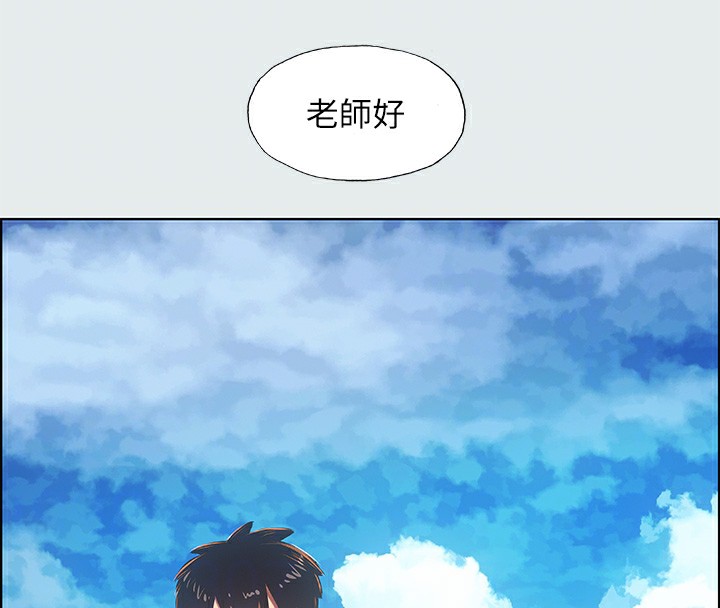 第17话-孤傲的女人 - 第53.jpg页