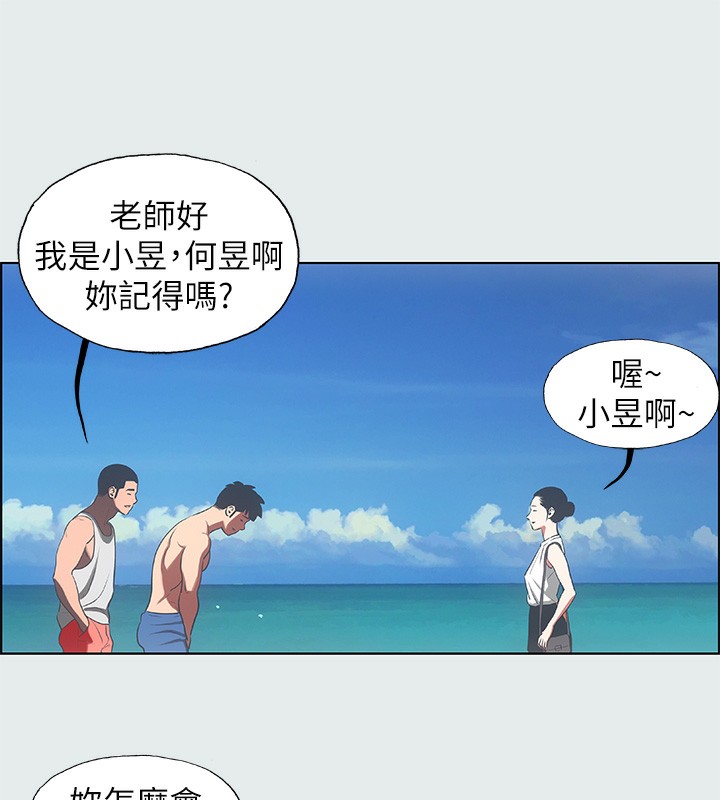 第17话-孤傲的女人 - 第55.jpg页