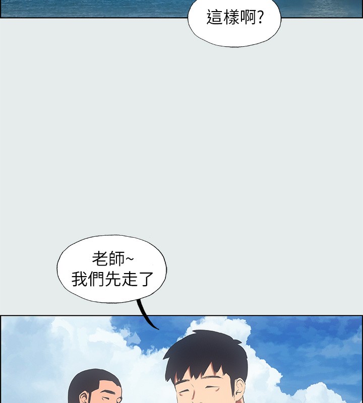 第17话-孤傲的女人 - 第57.jpg页