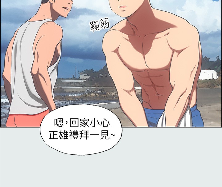 第17话-孤傲的女人 - 第58.jpg页