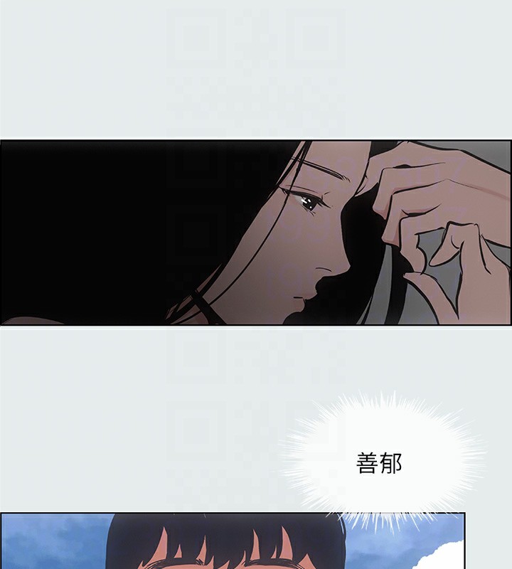 第17话-孤傲的女人 - 第65.jpg页