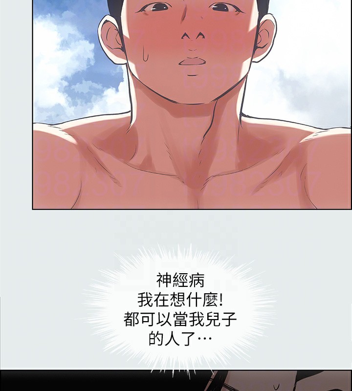 第17话-孤傲的女人 - 第67.jpg页