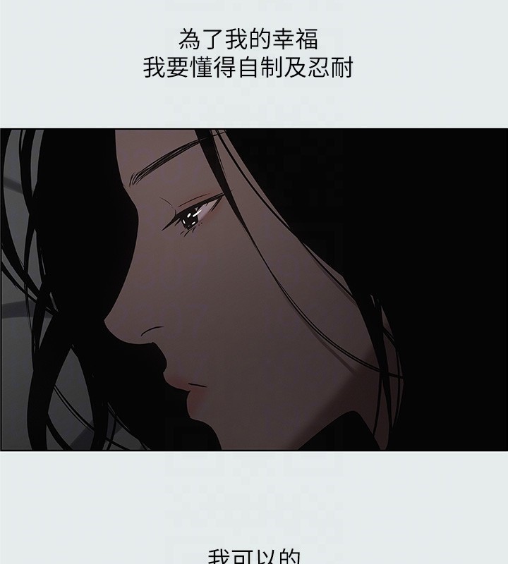 第17话-孤傲的女人 - 第78.jpg页
