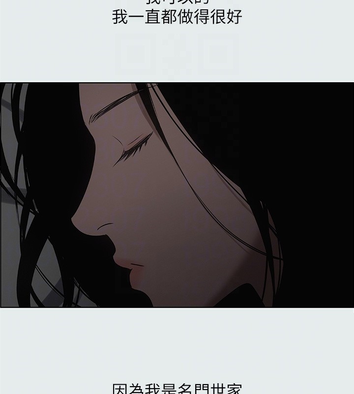 第17话-孤傲的女人 - 第79.jpg页