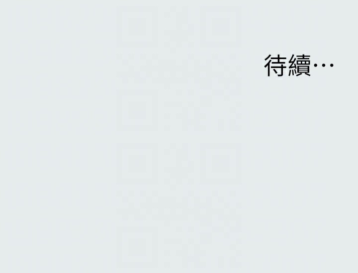 第17话-孤傲的女人 - 第84.jpg页