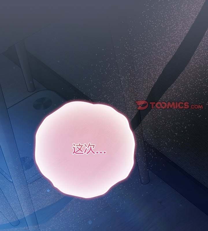 第27话 - 第3.jpg页