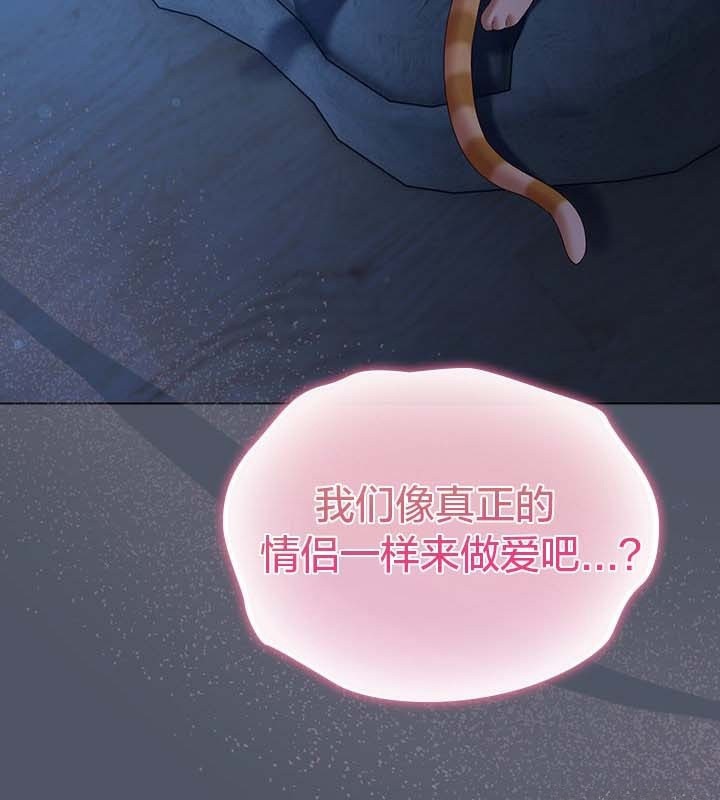 第27话 - 第5.jpg页