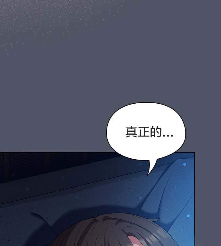 第27话 - 第9.jpg页