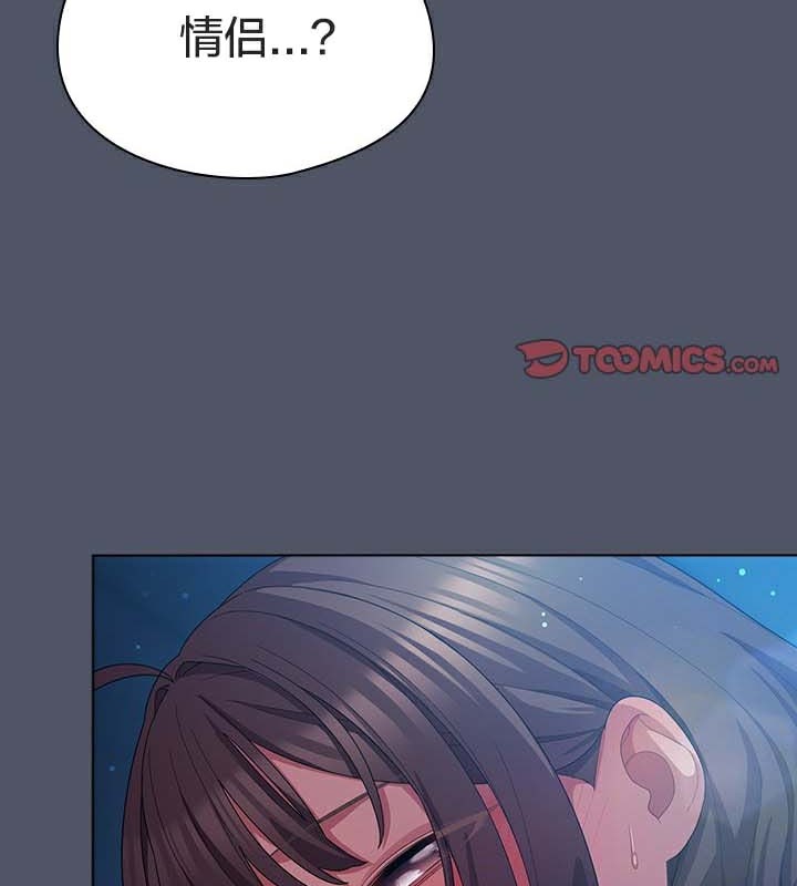 第27话 - 第11.jpg页