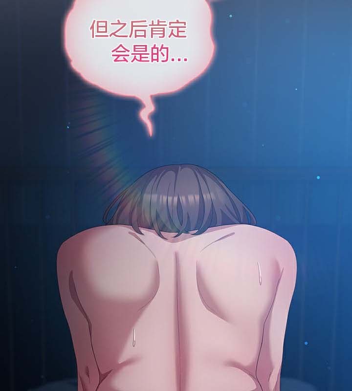 第27话 - 第15.jpg页