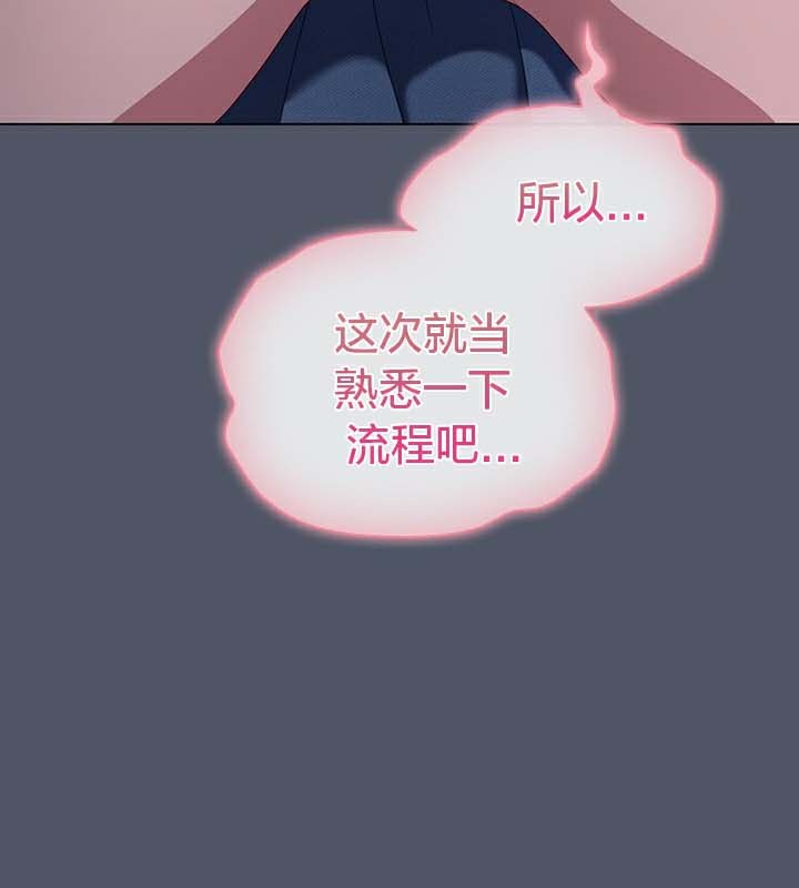 第27话 - 第17.jpg页