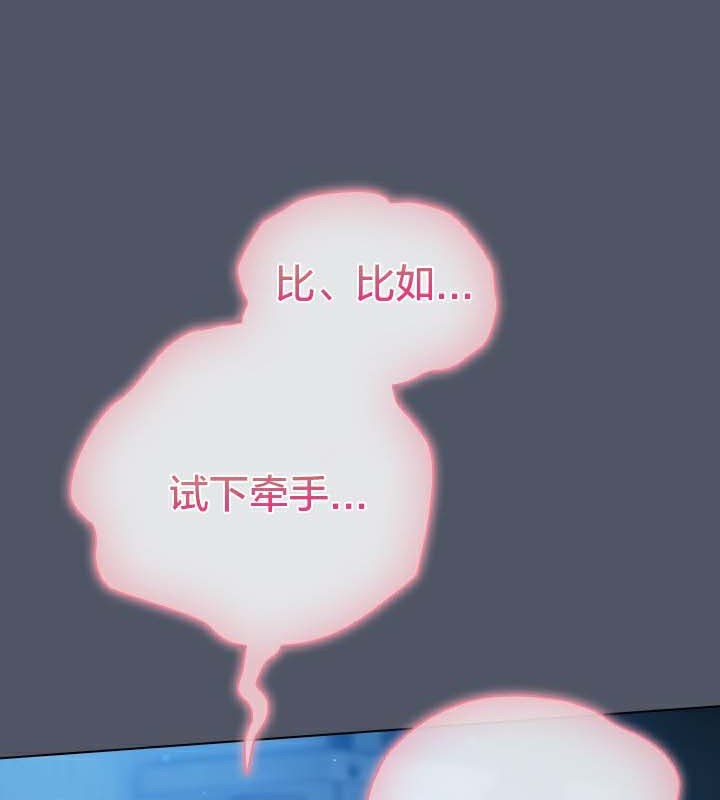 第27话 - 第19.jpg页