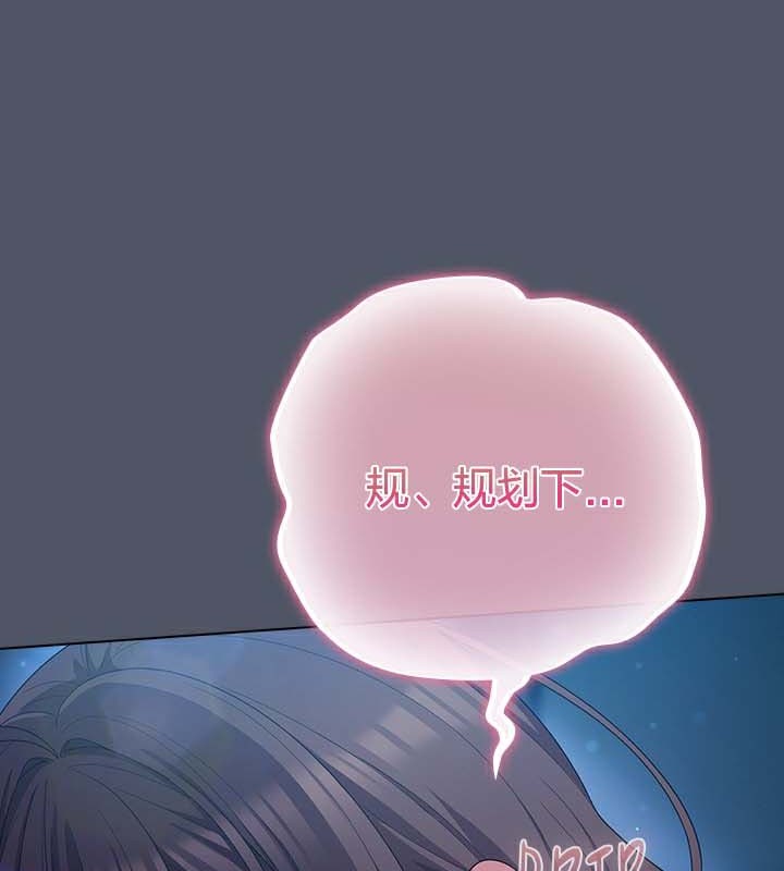 第27话 - 第22.jpg页