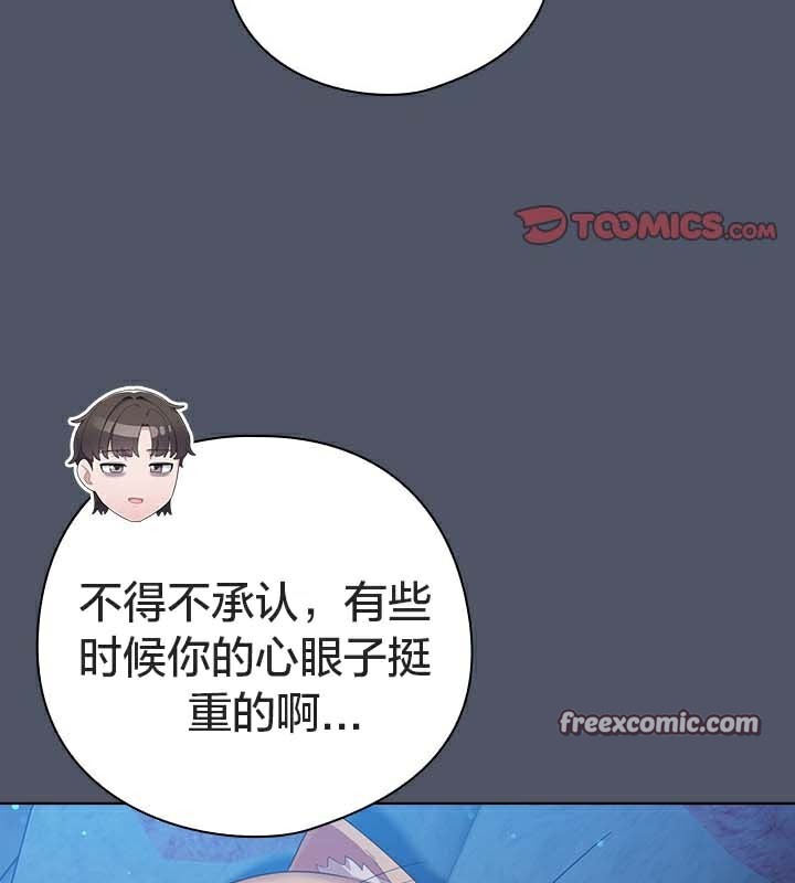 第27话 - 第28.jpg页