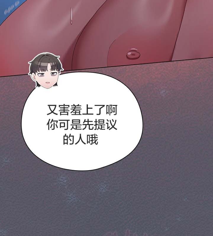 第27话 - 第38.jpg页