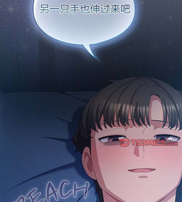 第27话 - 第44.jpg页